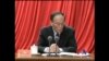 习近平：壮士断腕，让党纪成为带电的高压线