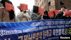 지난 2010년 3월 서울에 있는 주한러시아대사관 앞에서 러시아 체류 도중 미국 망명을 시도하다 붙잡힌 북한 출신 벌목공의 북송에 반대하는 시위가 벌어졌다. (자료사진)