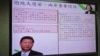 台湾估计两岸变化最坏3种情况