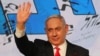Arhiva - Premijer Izraela Benjamin Netanjahu pozdravlja pristalice tokom izborne noći, u sedištu njegove partije Likud, u Jerusalimu, Izrael.