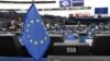 지난 9월 프랑스 스트라스부르그에 위치한 유럽연합(EU) 의회 회의장. 