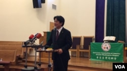台灣行政院長賴清德在華府台灣同鄉會演說資料照（美國之音鍾辰芳拍攝）