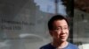 Chinese Executive: Forced Sale of TikTok May Be Inevitable Amid US Scrutiny