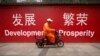  时事大家谈：80、90后任千亿国企高管，国企黑幕知多少？