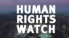 人权观察：中国投资几内亚水电站 迫使1.6万居民迁移危害生计