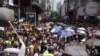 VOA视频：三成被捕的香港民主活动人士为不满18岁青年