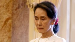  ဒေါ်အောင်ဆန်းစုကြည် အကျဉ်းထောင်ပြောင်းရွှေ့မှု HRW ရှုတ်ချ.mp3