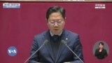 Coree jamanakuntigi, Yoon Suk Yeol nɔrɔlen bɛ fanga la alamisa don
