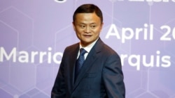 时事大家谈: 马云厄运不断，民企一叶知秋？