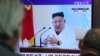 24일 한국 서울역에 설치된 TV에서 북한 김정은 국무위원장 관련 보도가 나오고 있다.