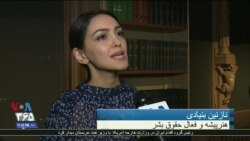 گزارش نشست «حقوق زن در ایران» در دانشگاه جورج تاون در پایتخت آمریکا