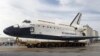 Pesawat Antariksa Atlantis akan Dipensiunkan