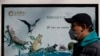 Survey Backs Calls to End Illegal Wildlife Markets 