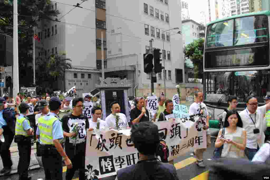 香港团体及政党中联办祭拜李旺阳“被自杀”二周年(美国之音图片/海彦拍摄)