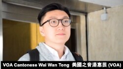 香港民主派組織“民主前線”的前發言人梁天琦