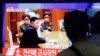 North Korea's Hint of Nuclear Test Sounds Familiar