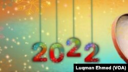 New Year Poster - Luqman Ahmed