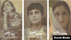  ندا ناجی، عاطفه رنگریز، مرضیه امیری به همراه آنیشا اسداللهی در زندان هستند