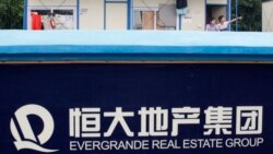 恆大債務危機引爆在即 中共各級政府加緊協調防止社會震盪