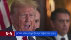 གྷ་ཛ་དམག་མཚམས་འཇོག་རྒྱུའི་གྲོས་ཆོད་མ་ཟིན་ཕྱོགས་གཉིས་ཀར་ཕུལ། 