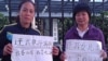 十八大访民进京，刘飞跃、黄琦失踪？