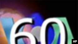 VOA國際60秒(粵語): 2011年9月6日