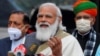PM India Narendra Modi
