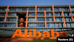 Alibaba headquarter