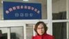 中國律師公民聯署 呼籲瀋陽警方釋放維權律師
