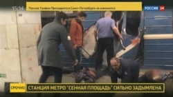 Explosion Rocks St. Petersburg Metro