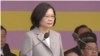 蔡英文称地方选举失利后两岸维持现状政策不变