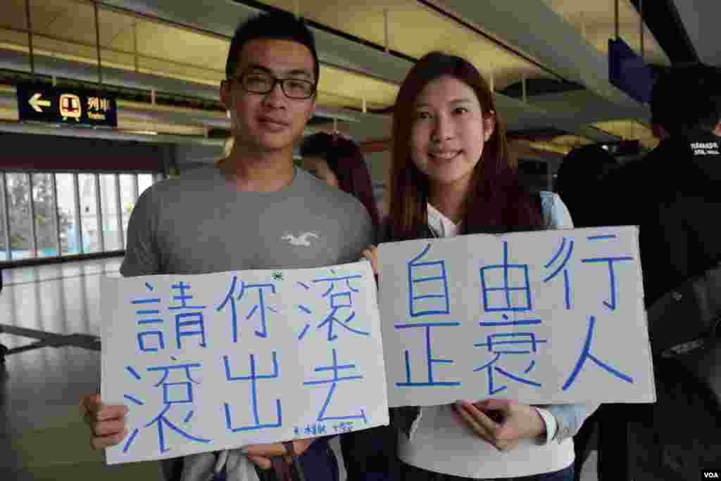 樹仁大學學生黃小姐與朋友手持自製標語參加光復元朗行動。(美國之音湯惠芸攝)