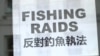 伦敦华埠罢市五小时 华人社会指责英移民局执法不当