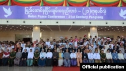  ၂၁ရာစု ပင်လုံညီလာခံ ဒုတိယအကြိမ်အစည်းအဝေးကျင်းပစဉ် (myanmar state counsellor office)