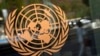 流亡藏人组织批评中国施压联合国弃置有关西藏报告