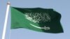 محاکمه دو «معلم» در عربستان به اتهام جاسوسی برای ایران