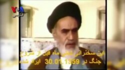 صفحه آخر سیزدهم اسفند - بخش اول