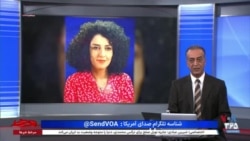 روی خط