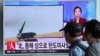 미 전략사령부 "북한 발사 3발중 2발 중거리 탄도미사일"
