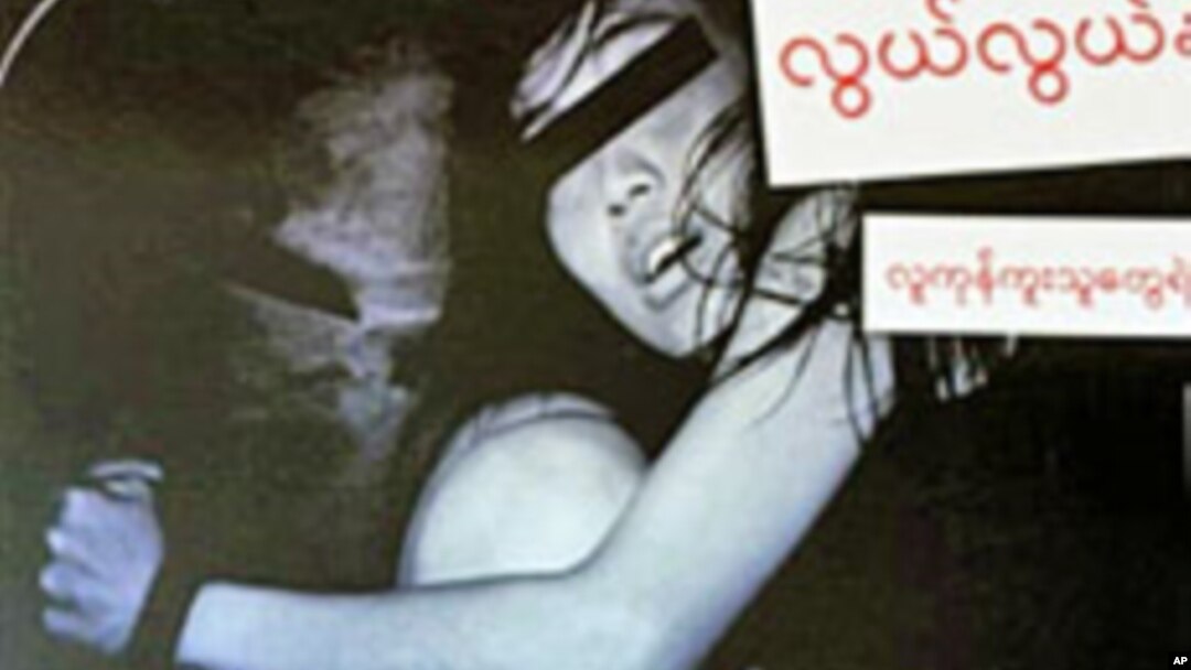 လူကုန်ကူးမှုတိုက်ဖျက်ရေး ကြေငြာစာတမ်း