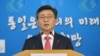 홍용표 한국 통일부 장관이 2016년 1월 22일 서울 정부서울청사에서 2016년 업무보고에 대해 브리핑하고 있다. (자료사진)