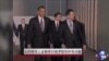 北约领导人会商俄罗斯和中东问题