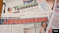 台湾媒体报道民进党日前举行党代表大会(美国之音张永泰拍摄)