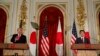 Trump Japan