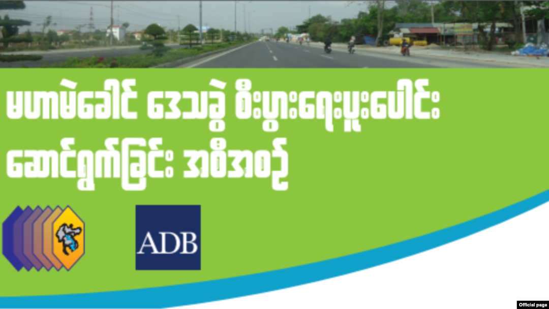 ဓါတ်ပုံ-ADP