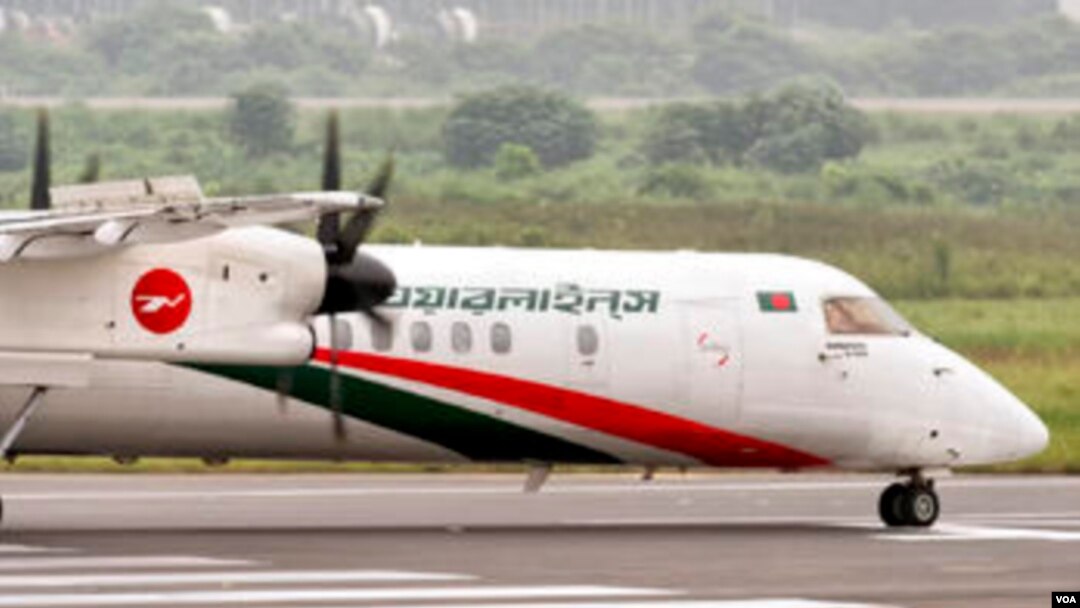 Biman လေကြောင်းလိုင်း 