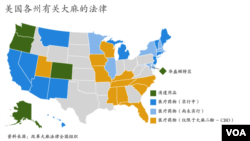 美國各州有關大麻的法律