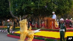 Myanmar Union Day
