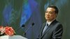 Tiongkok Usahakan Yuan Jadi Mata Uang Internasional