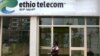 Ethiopia Plans to Privatize Key State Enterprises